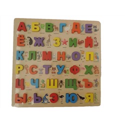 Рамка вкладыш деревянный "Алфавит для малышей"
