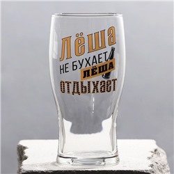 Бокал для пива именной "Лёша"