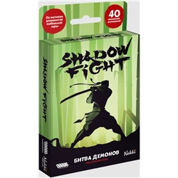 Наст.игра МХ "Shadow Fight: Битва демонов" арт.915533 РРЦ 490 руб.