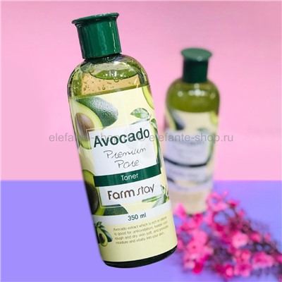 Тонер с экстрактом авокадо FarmStay Avocado Premium Pore Toner, 350 ml (78)