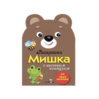 Мишка