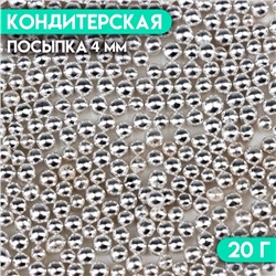 Кондитерская посыпка «Шестой элемент», 4 мм , 20 г