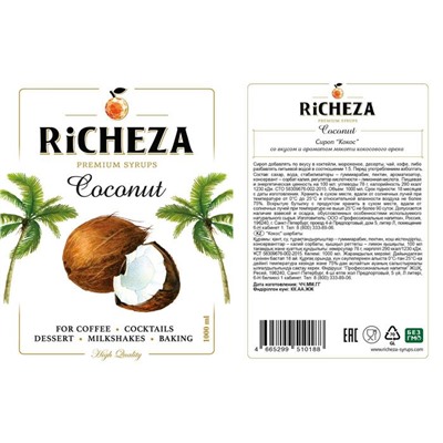 Сироп RiCHEZA «Кокос», 1 л