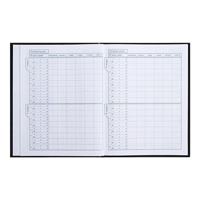 Дневник универсальный для 1-11 классов "Джойстик", твёрдая обложка, глянцевая ламинация, 40 листов