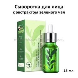 Сыворотка для лица HCHANA Green Tea Seed Moisturizing Essence 15ml (13)