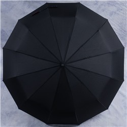 зонт 
            2.FCBH2807