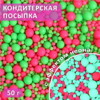 Посыпка кондитерская с эффектом неона в цветной глазури "Розовый, лайм", 50 г