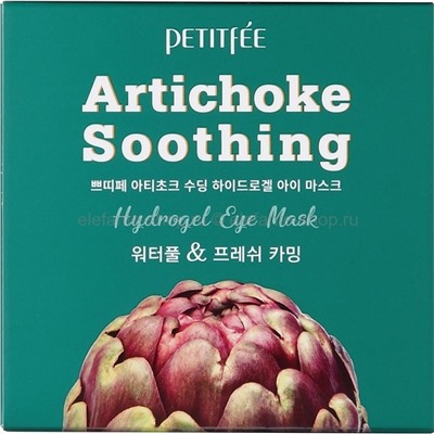 Патчи с артишоком PETITFÉE ARTICHOKE SOOTHING Hydrogel Eye Mask (51)