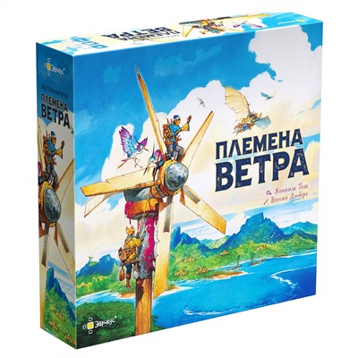 Эврикус. Наст. игра "Племена ветра" арт.PG-17364 РРЦ 3990 руб.