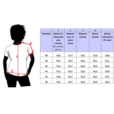 Женская блузка оптом, артикул  49-648К