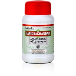 Харидракхандам, средство от аллергии, 100 г, производитель Коттаккал Аюрведа; Haridrakhandam, 100 g, Kottakkal Ayurveda