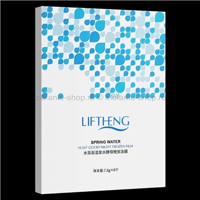 Ночные маски для лица LIFTHENG Spring Water, 6 штук (КО)