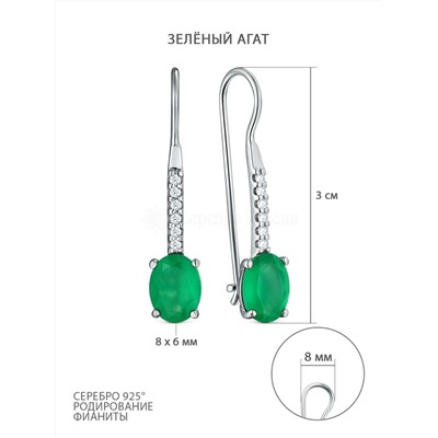 Серьги из серебра с зелёным агатом и фианитами родированные 2-503р40900