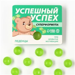 Леденцы в блистере «Успешный успех» с мятным вкусом, 32 г.