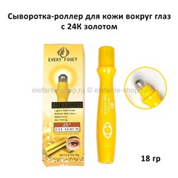 Сыворотка-роллер Every Fouey 24K Gold Eye Serum 18g (106)