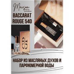 Baccarat Rouge 540 Maison Francis Kurkdjian