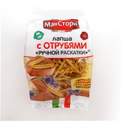 Лапша с отрубями Макстори,ручной раскатки, 250 г