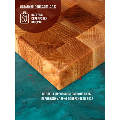 Доска разделочная Mаgistrо Premium, 38×28×3 см, торцевая, дуб