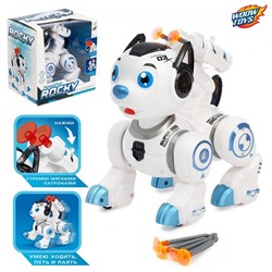Робот-игрушка «Собака Рокки», стреляет, световые эффекты, работает от батареек, цвет синий