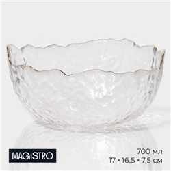 Салатник стеклянный Magistro «Вулкан», 700 мл, 17×16,5×7,5 см