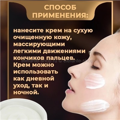 Крем для лица со змеиным ядом Deoproce Syn-ake Intensive Wrinkle Care Cream 100ml (51)