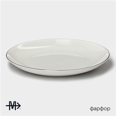 Тарелка фарфоровая десертная Magistro La Perle, d=20 см, цвет белый