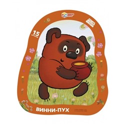 Винни Пух. Союзмультфильм. Фигурный пазл в рамке. 15 деталей. 250х215х5 мм. Умные игры в кор.50шт