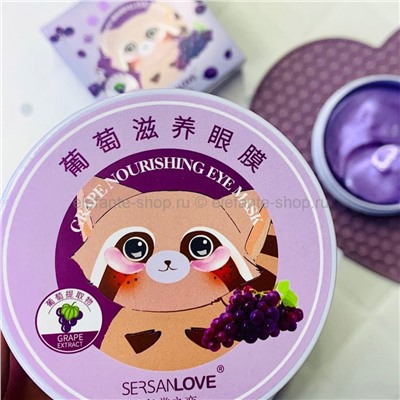 Гидрогелевые патчи с экстрактом винограда SL Grape Nourishing Eye Mask