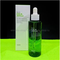 Ампульная сыворотка Tenzero Relief Cica Ampoule 110ml (125)