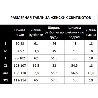 Футболка с декоративным швом FA001