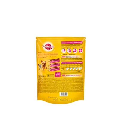 Сухой корм Pedigree для собак мини пород, говядина, 1,2 кг