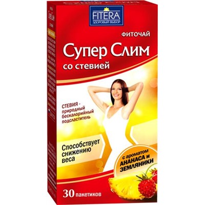 Супер слим со стевией (ананас,земляника) чай 30*2г