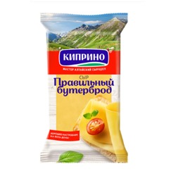 Сыр  Правильный бутерброд, фас.180 гр