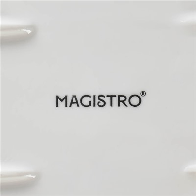 Блюдо фарфоровое для подачи Magistro «Бланш. Гриль», 35,5×14 см, цвет белый