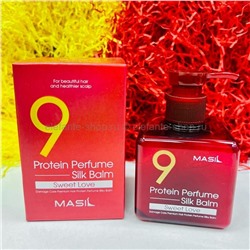 Протеиновый бальзам для волос Masil 9 Protein Perfume Silk Balm Sweet Love 180ml (13)