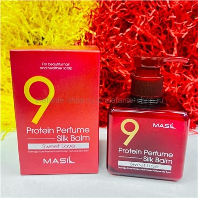 Протеиновый бальзам для волос Masil 9 Protein Perfume Silk Balm Sweet Love 180ml (51)