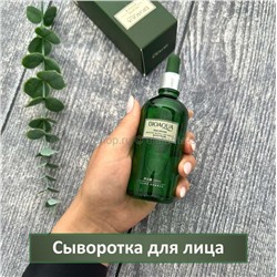 Сыворотка для лица Bioaqua Niacinome Moisturize Essence 100ml (106)