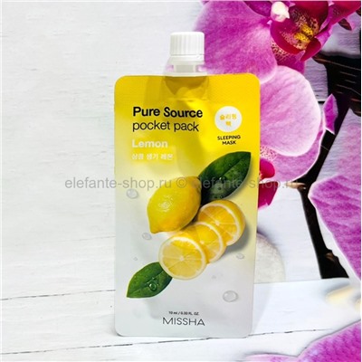 Маска для лица MISSHA Pure Source Pocket Pack Lemon 10ml (78)