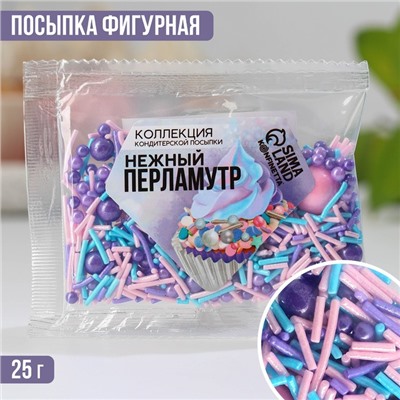 Посыпка кондитерская фигурная: розовая, голубая, фиолетовая, 25 г.