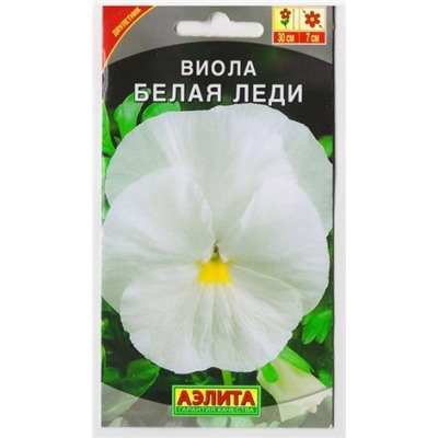 Виола Белая леди (Код: 6724)