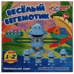 Настольная игра веселый бегемотик. кор.19.8*19.8*4.5см Умные игры в кор.2*36шт