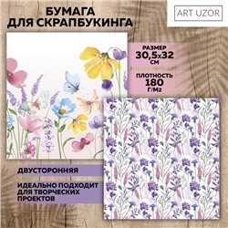 Бумага для скрапбукинга «Акварельные цветы», 30,5 х 32 см, 180 г/м²
