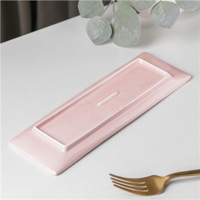 Блюдо керамическое сервировочное «Рапсодия», 24×7,5 см, цвет розовый