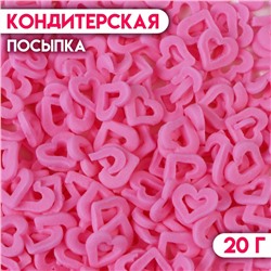 Кондитерская посыпка "Сердце" розовая, 20 г