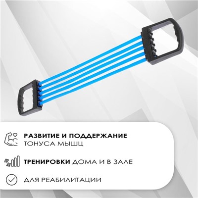 Эспандер ONLYTOP, до 35 кг, цвета МИКС