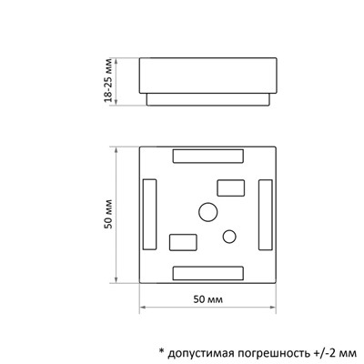 Опора квадратная регулир.Н 18мм, цвет матовый хром