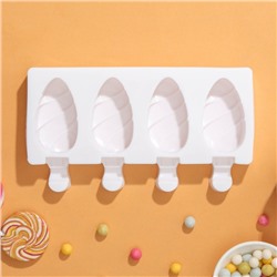 УЦЕНКА Форма для мороженого «Клубника со сливками», 19,5×11,5×2,4 см, 4 ячейки (6,7×3,7 см), цвет МИКС