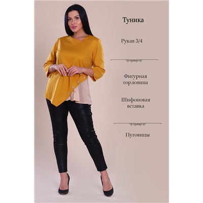 Туника 31591 горчица