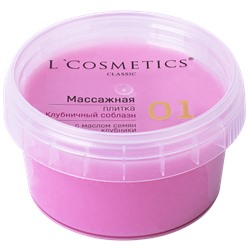 Натуральная массажная плитка «клубничный соблазн» 60 гр, тм lcosmetics