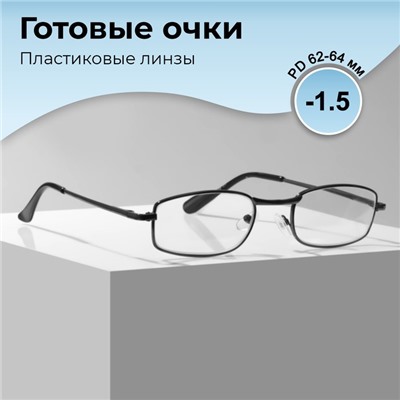 Готовые очки GA0197 (Цвет: C1 металлик; диоптрия: -1,5; тонировка: Нет)
